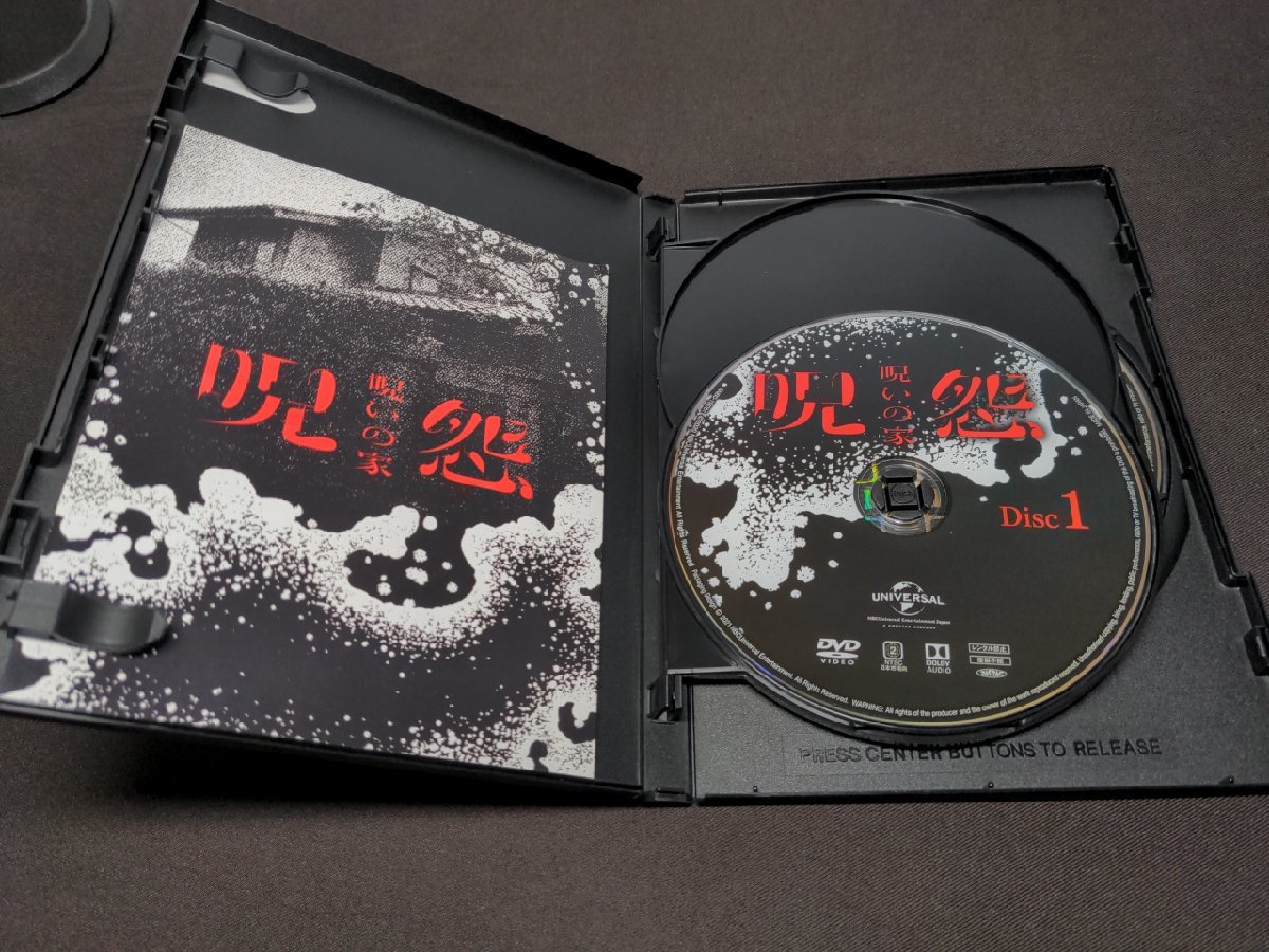 セル版 DVD 呪怨 呪いの家 / 3枚組 / ei720の画像6