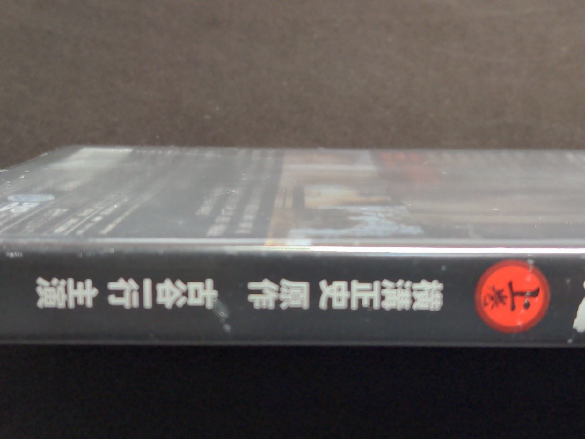 セル版 DVD 未開封 八つ墓村 上巻 + 下巻 / 2本セット / 難有 / ei460_画像8