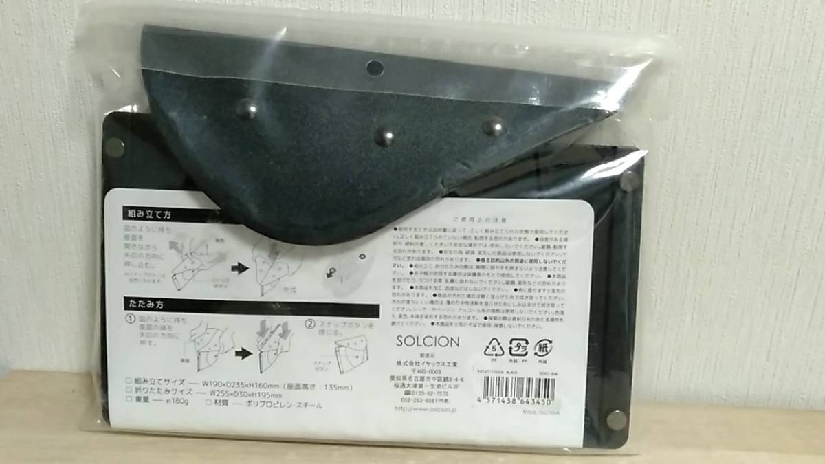 [m12652y z] 折りたたみ正座イス PATATTO パタット セイザ　開いて押すだけ 軽量180g 耐荷重100kg_画像2