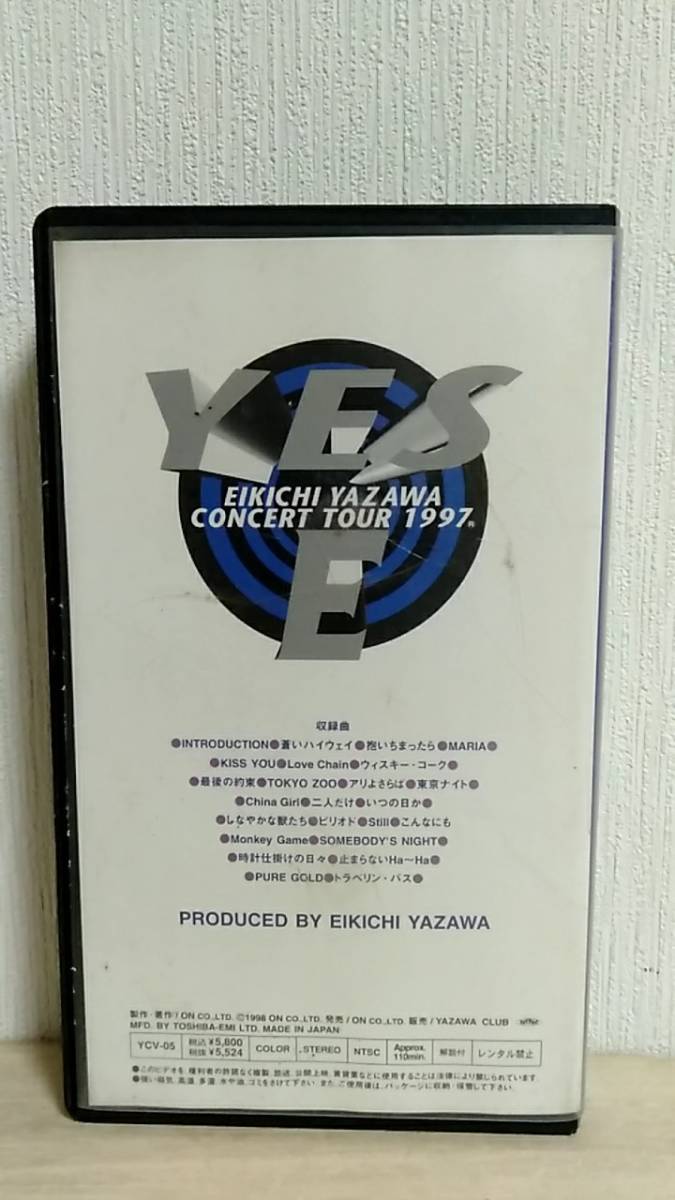 [m12679y k] 矢沢永吉 VHSビデオテープ Concert Tour 1997 YES,Eの画像3