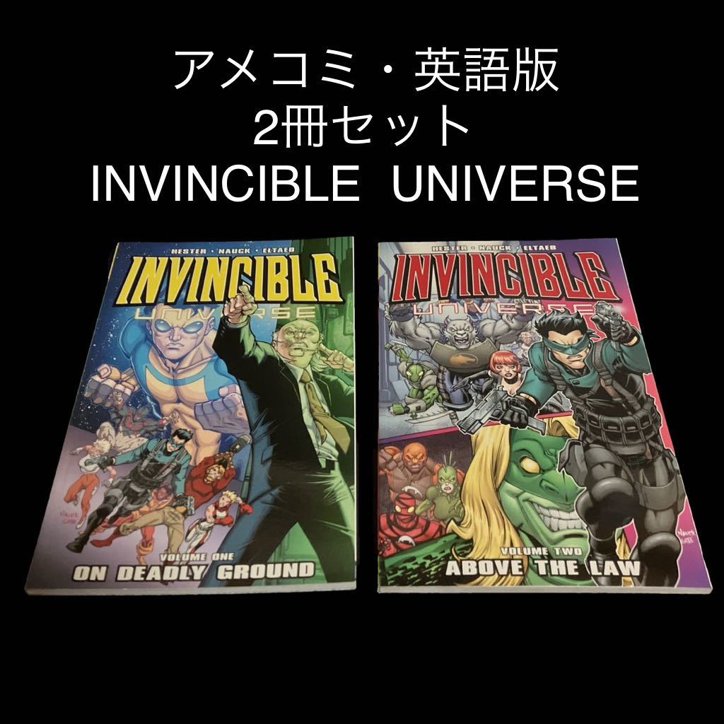 アメコミ・英語版　2冊セット　INVINCIBLE UNIVERSE_画像1