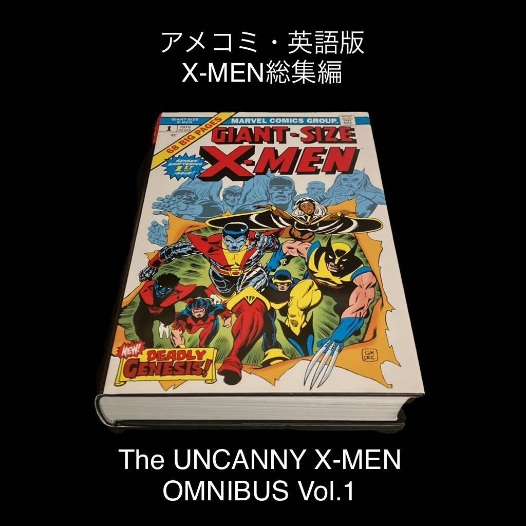 * переговоры о снижении цены возможно American Comics * английская версия X-MEN сборник 848 страница 