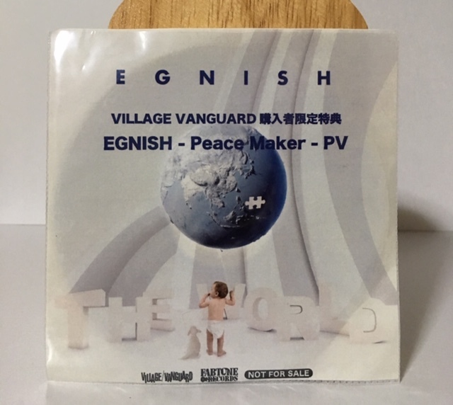 ヤフオク 未使用商品 非売品 購入特典 Cd Rom Pv Egnish ヤフオク 未使用商品 非売品 購入特典 Cd Rom Pv Egnish