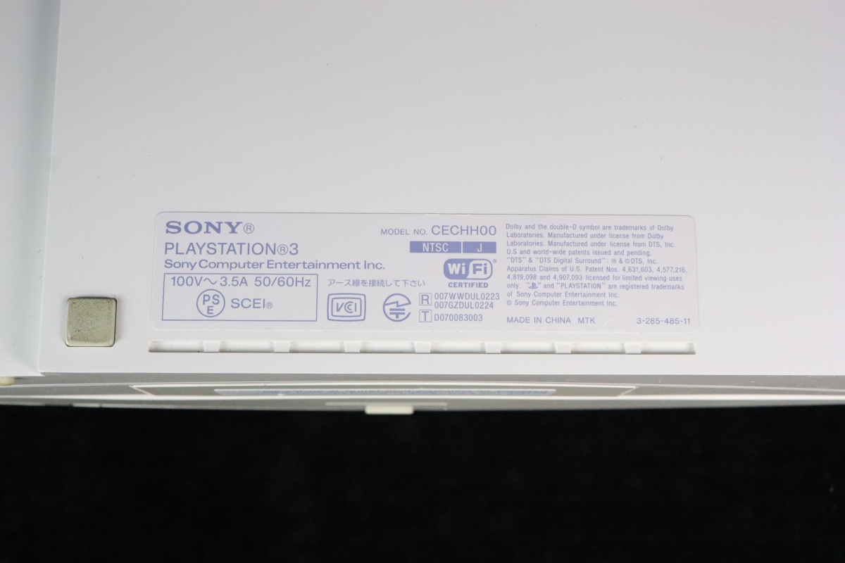【動作OK 初期化済】SONY Playstation3 PS3 CECHH00 プレイステーション3 ホワイト 本体のみ ゲーム 010JLLH07_画像7