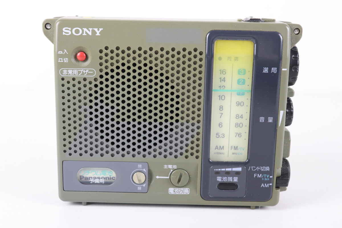 ラジオ 3点 まとめ SONY ICF-B100 ICF-4900 ICF-R46 ソニー レトロ 005JSNJO38_画像2