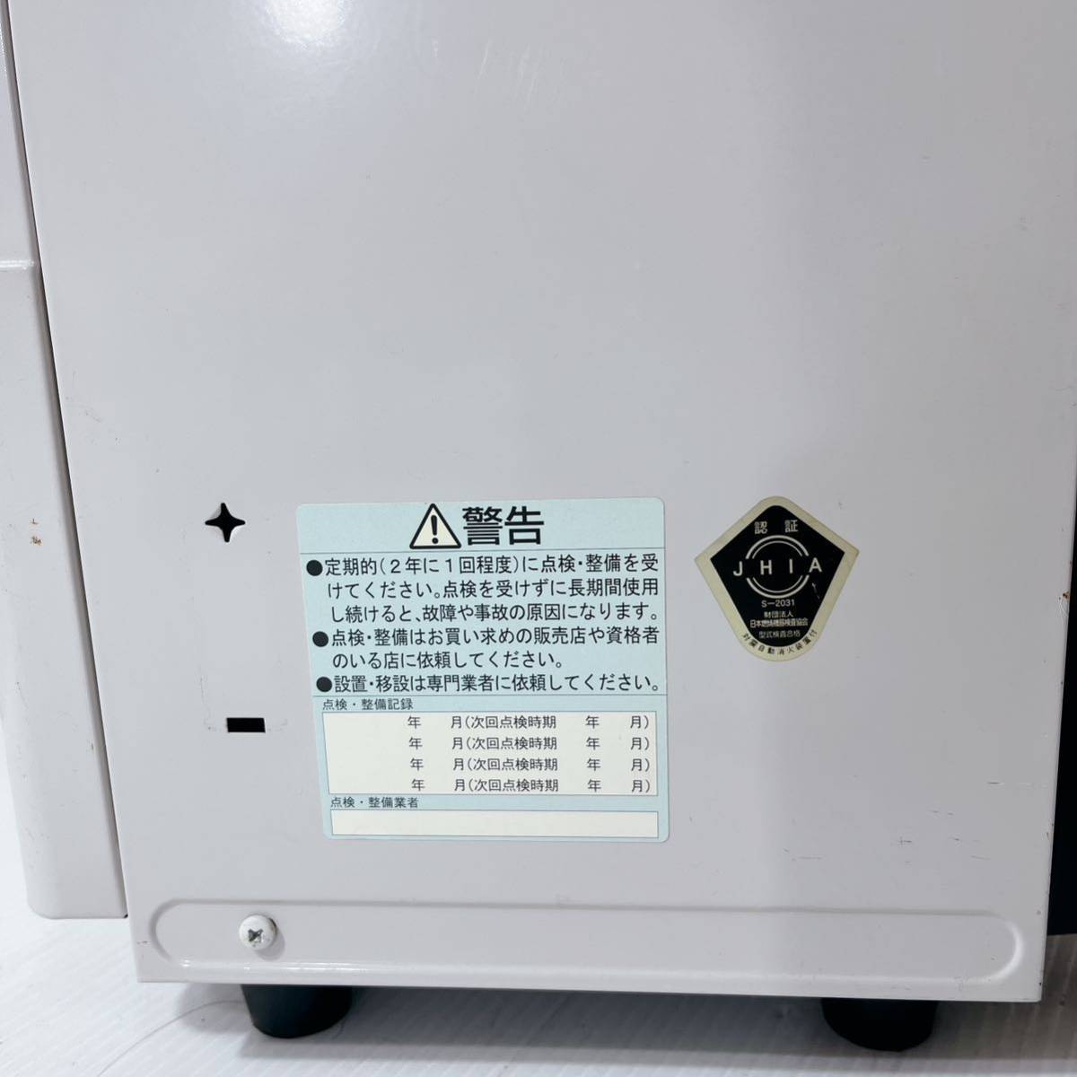 Yahoo!オークション - コロナFF温風石油ストーブ コロナ CORONA Yahoo!オークション - コロナFF温風石油ストーブ コロナ CORONA