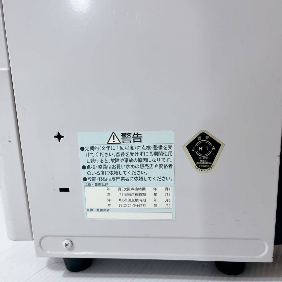 コロナFF温風石油ストーブ コロナ CORONA FF-378GY 2008年製_画像6