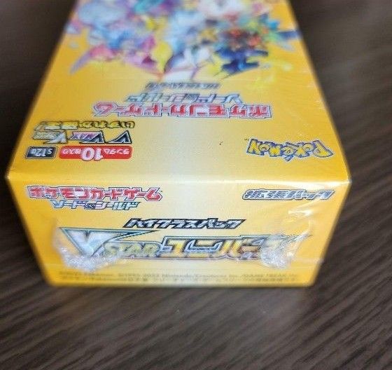 新品未開封　ポケモンカード ハイクラスパック VSTARユニバース シュリンク付き　未開封