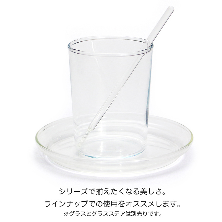 皿 Trendglas-Jena Glass Plate S トレンドグラスイエナ グラスプレート S 直径13cm ガラス製 耐_画像9