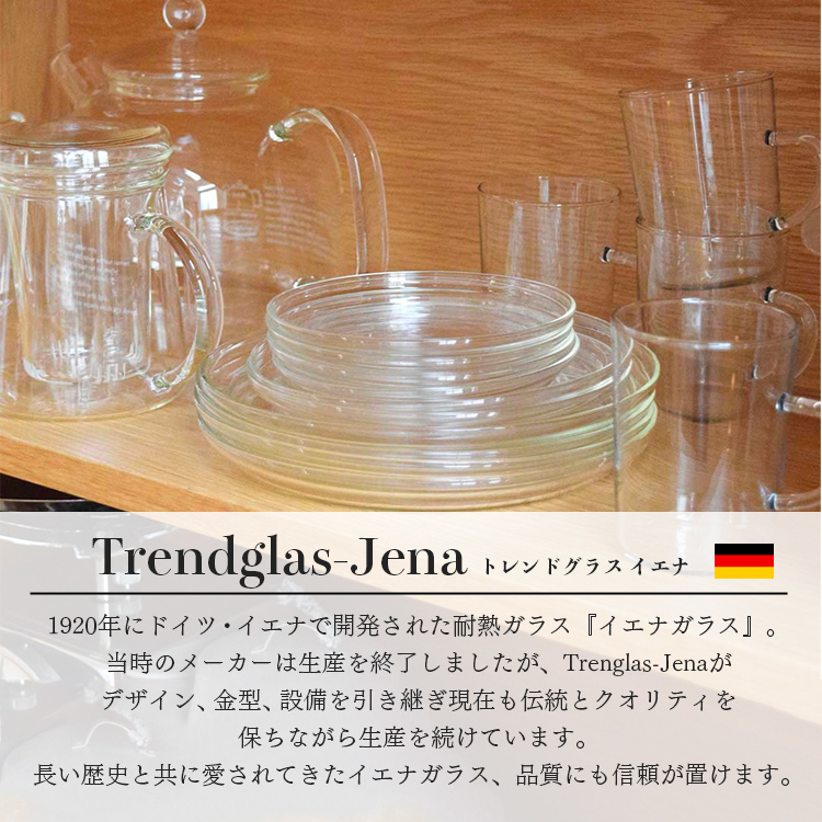 皿 Trendglas-Jena Glass Plate S トレンドグラスイエナ グラスプレート S 直径13cm ガラス製 耐_画像10