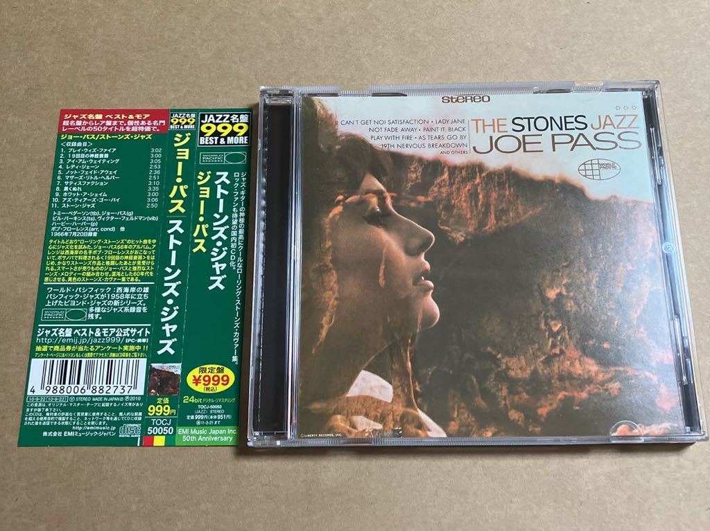CD JOE PASS / ストーンズ・ジャズ TOCJ50050 ジョー・パス THE STONE JAZZ ローリング・ストーンズの画像1