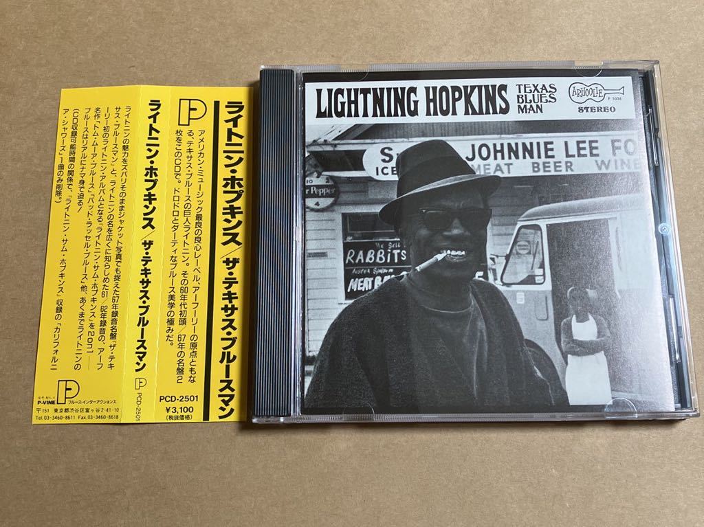 CD LIGHTNING HOPKINS / ザ・テキサス・ブルースマン PCD2501 ライトニン・ホプキンス TEXAS BLUES MAN 帯日焼け 盤面キズ多い_画像1