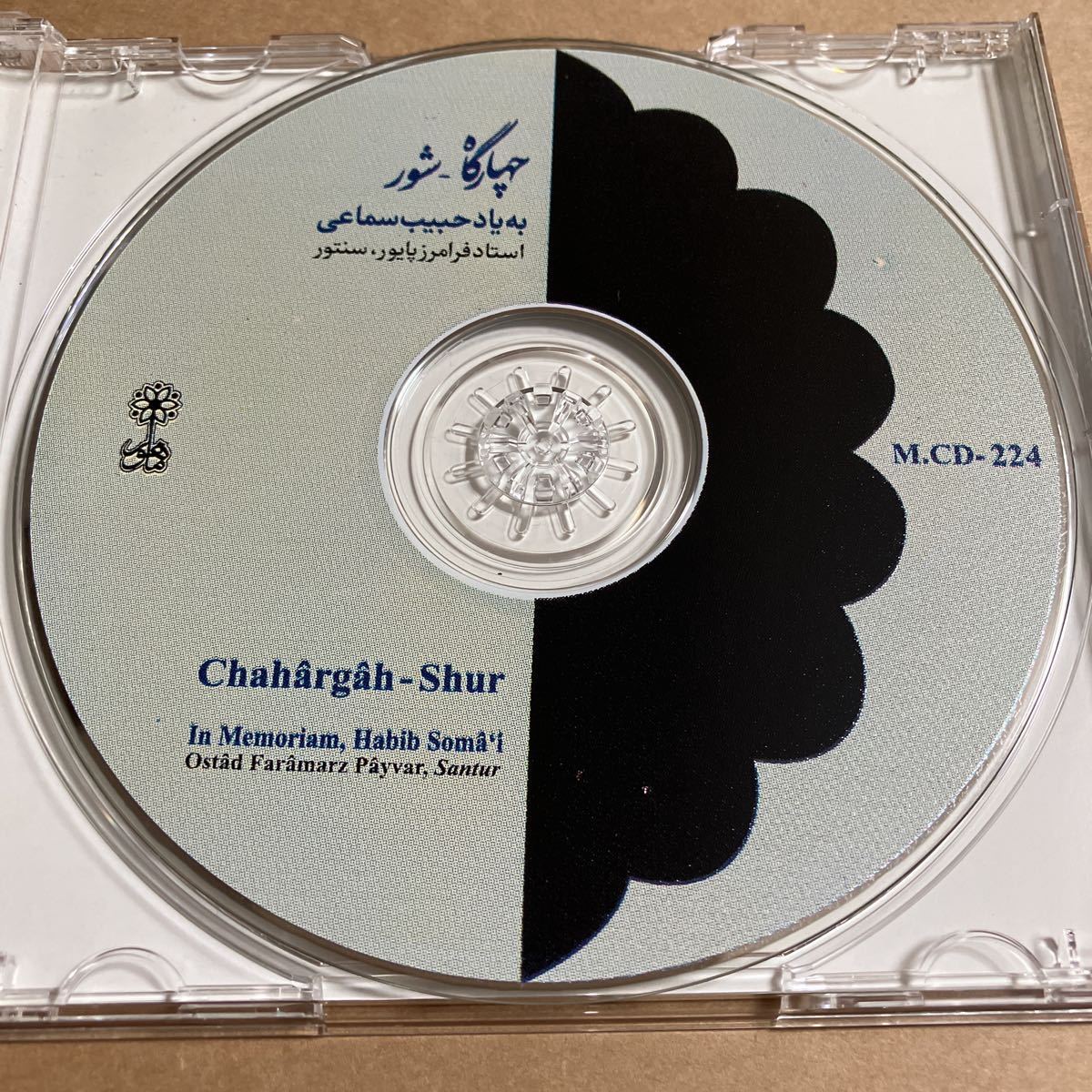 CD OSTAD FARAMARZ PAYVAR / CHAHARGAH-SHUR IN MEMORIAM, HABIB SOMA’I MCD224_画像3