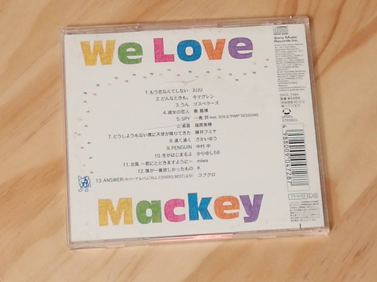CD1枚◆「We Love Mackey」 /槇原敬之さんをトリビュートしたオムニバスアルバムです/JUJUさん藤井フミヤさんら/レンタル落ち/の画像2