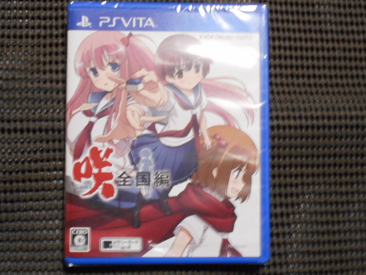 【代引可】 PS 未使用未開封品 (特典なし) 通常版 -全国編 -Saki 咲 Vita PS Vitaソフト