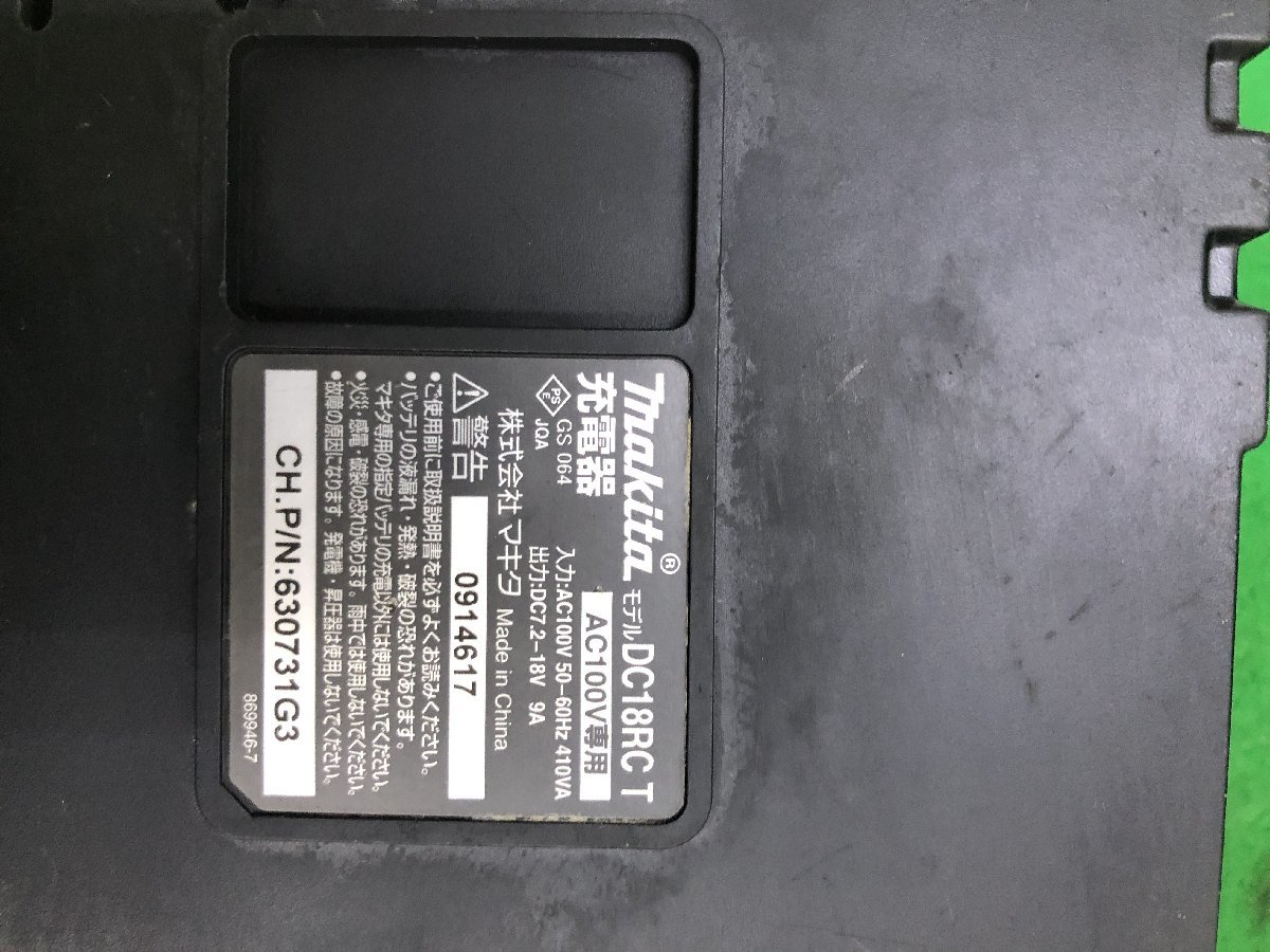 【中古品】★makita(マキタ) 14.4v充電式インパクトドライバ 青(3.0Ahバッテリx2/充電器/ケース) TD138DRFX / ITQNFGQW23LY_画像9