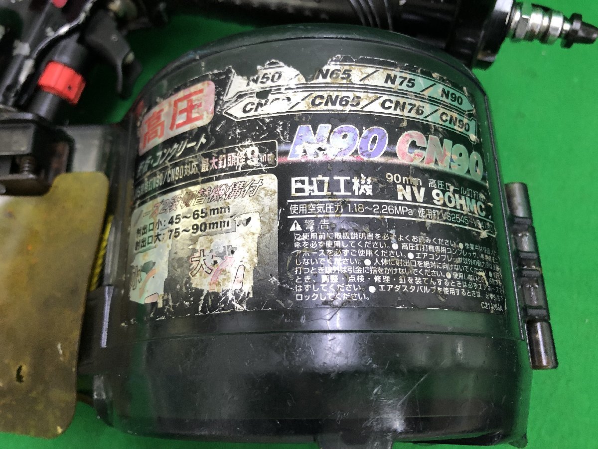 【中古品】日立工機 高圧ロール釘打機 NV90HMC(G) 動作確認済 / ITN5QGU0DLHK_画像4