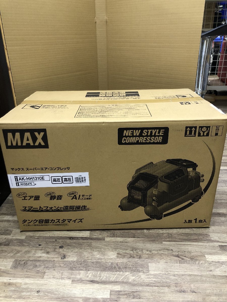 【未使用品】MAX 高圧専用エアコンプレッサ AK-HH1310E / IT8144IXPPBV