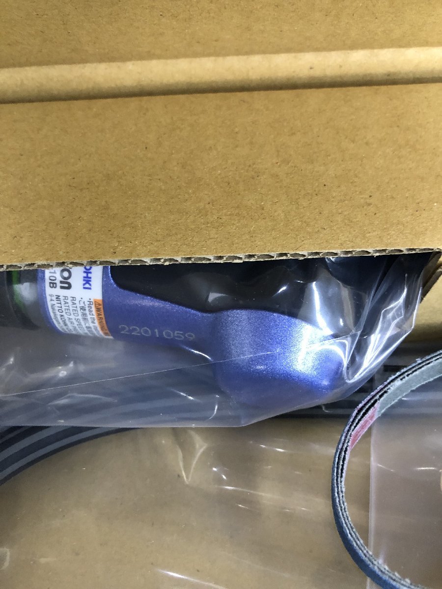 未使用品】日東工器 エアベルトサンダー ベビーベルトン BB-10B 未使用品】日東工器 エアベルトサンダー ベビーベルトン BB-10B