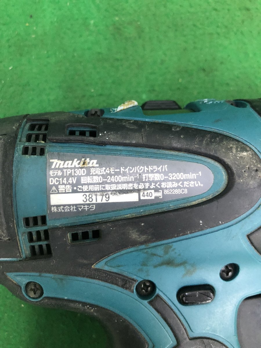 【中古品】★makita(マキタ) 14.4v充電式4モードインパクトドライバ (本体のみ) TP130DZ / ITBENK2OCNS5の画像5