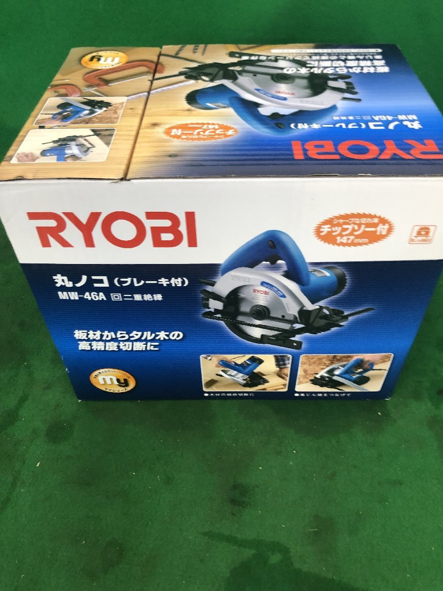 【未使用品】★RYOBI(リョービ) DIY用147㎜丸ノコ(ブレーキ付) MW-46A 610509A / ITPGXT27HHG0_画像3