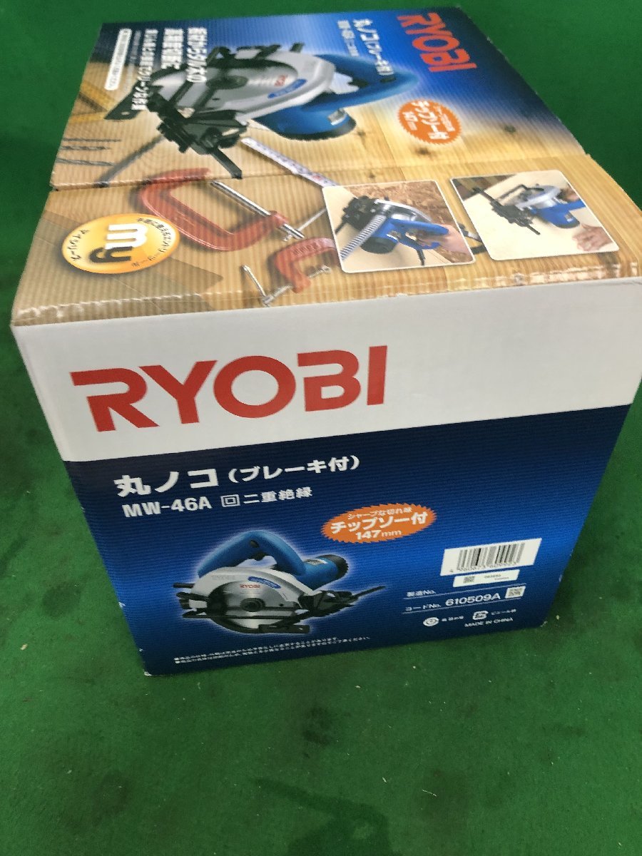 【未使用品】★RYOBI(リョービ) DIY用147㎜丸ノコ(ブレーキ付) MW-46A 610509A / ITPGXT27HHG0_画像2