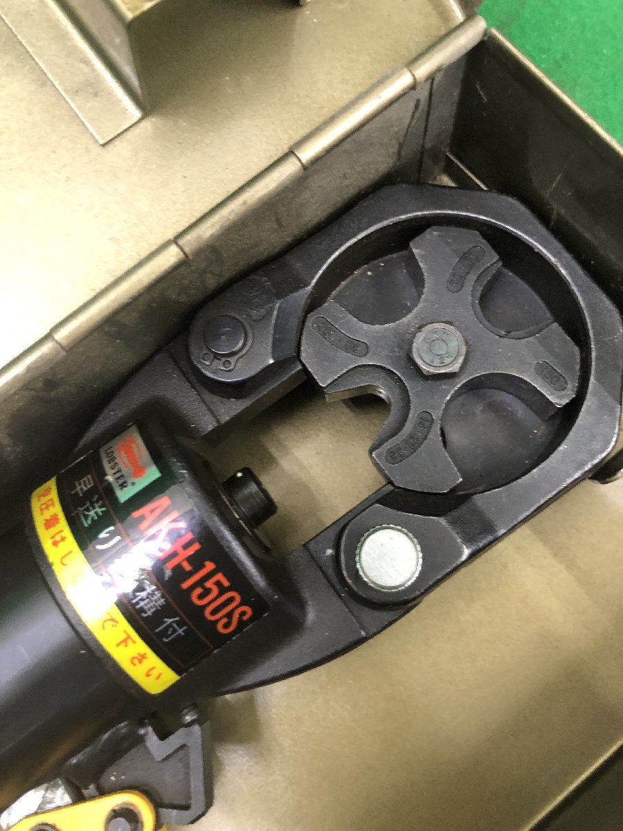 【中古品】★ロブスター 手動油圧圧着工具 AKH-150S / ITCOQ5HXX8KS_画像2