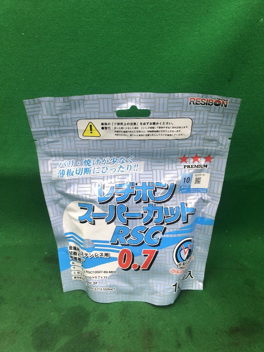 【中古品】レヂボン 金属・ステンレス用切断砥石 スーパーカットRSC 105×0.7×15mm ITT5XCFWC4J8_画像1