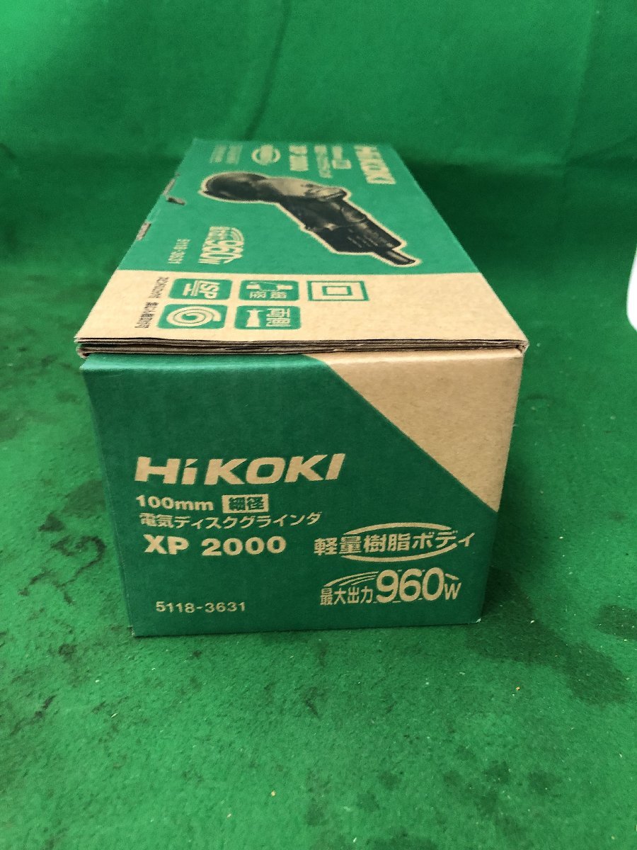 【未使用品】HiKOKI (ハイコーキ) 100㎜ディスクグラインダー XP2000　/　ITL87NU8OLR8　SC_画像5