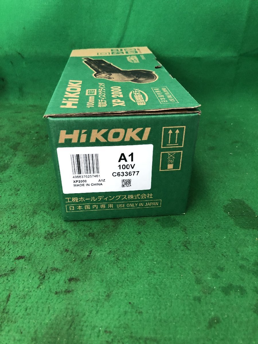 【未使用品】HiKOKI (ハイコーキ) 100㎜ディスクグラインダー XP2000　/　ITL87NU8OLR8　SC_画像3