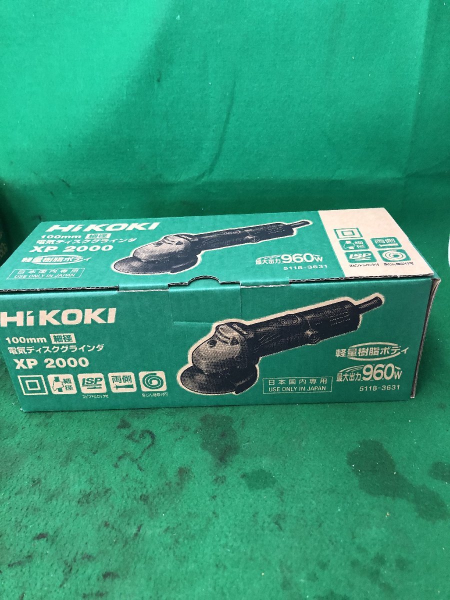 【未使用品】HiKOKI (ハイコーキ) 100㎜ディスクグラインダー XP2000　/　ITL87NU8OLR8　SC_画像1