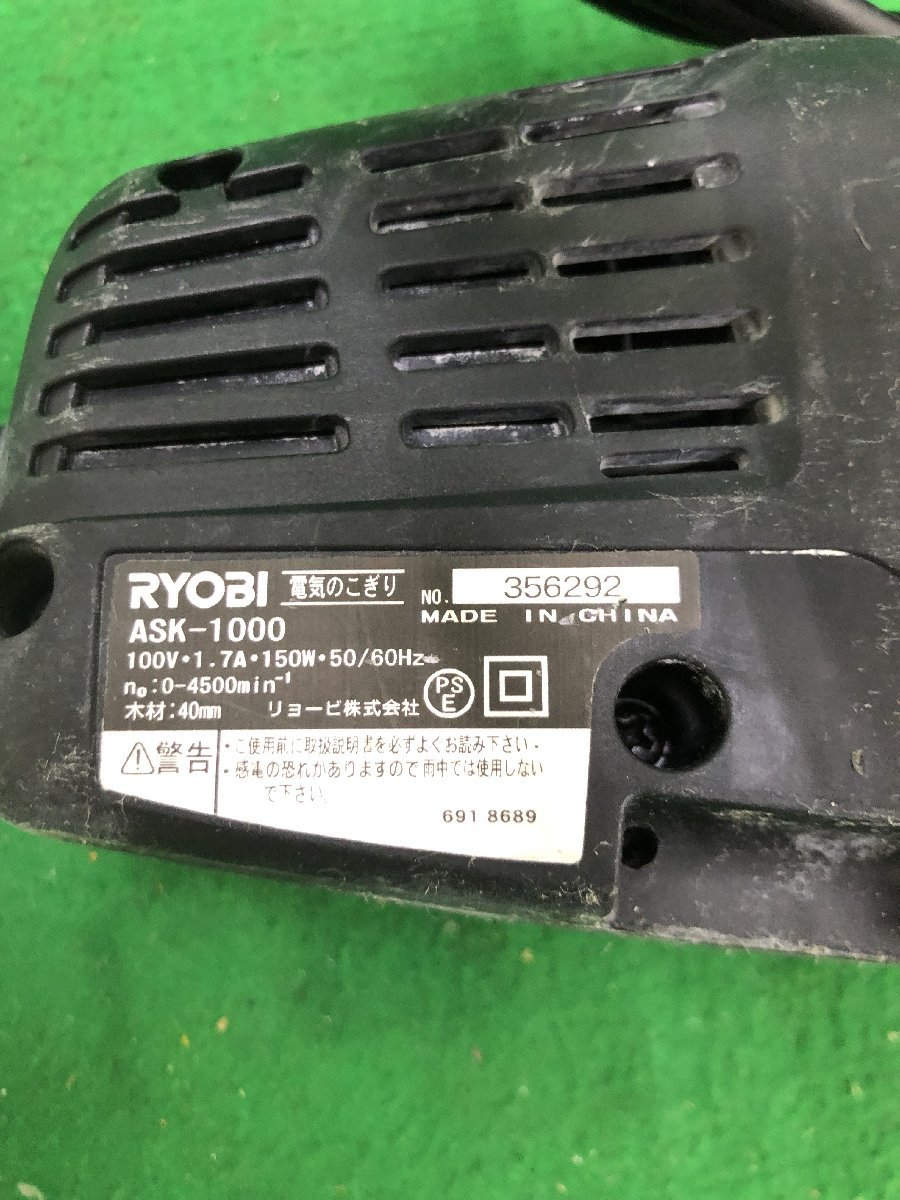 【中古品】RYOBI　リョービ　100V電気のこぎり　ASK-1000　本体のみ　動作確認済　/　ITHMFLGEIG42_画像6