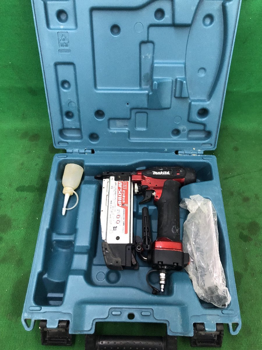 中古品】☆マキタ 高圧ピンタッカ エアダスタ付 50mm AF501HP 中古品】☆マキタ 高圧ピンタッカ エアダスタ付 50mm AF501HP