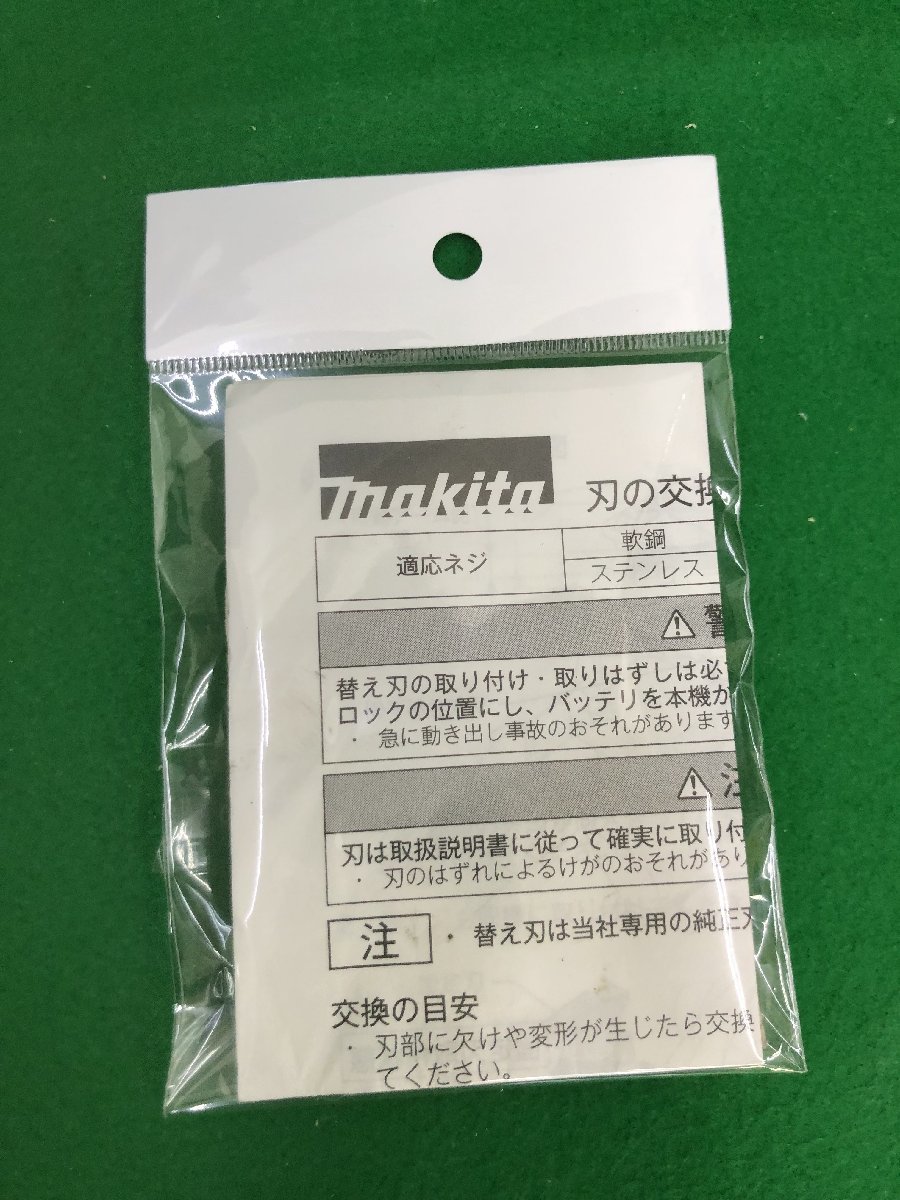 【中古品】★マキタ 充電式全ネジカッタ 14.4V 3.0Ah 本体付属バッテリー1個搭載モデル SC101DRF　動作確認済　/　IT10V2K5SN14_画像9