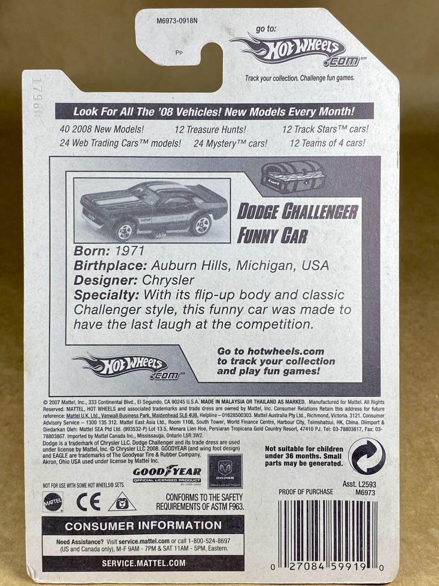 ☆ ホットウィール　トレジャーハント 2008年版 ☆ HOT WHEELS TREASURE HUNTS - DODGE CHALLENGER FUNNY CAR _画像6