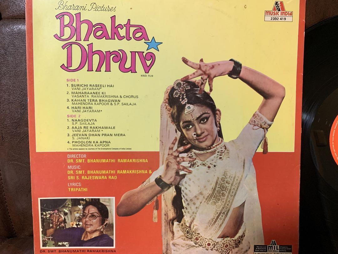  прекрасный запись LP*80s Индия фильм саундтрек Bhakta Dhruv*Hindustani