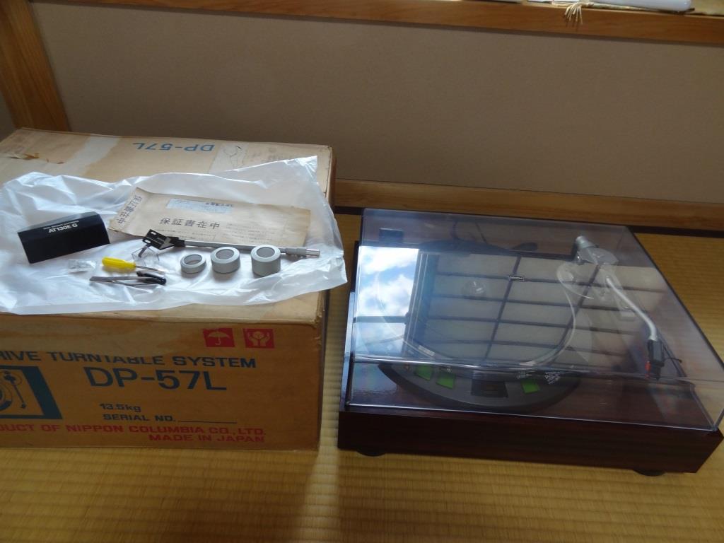 DENON デノン　DP-57L 日本コロムビア株式会社　COLUMBIA レコードプレーヤー　ターンテーブル　_画像1