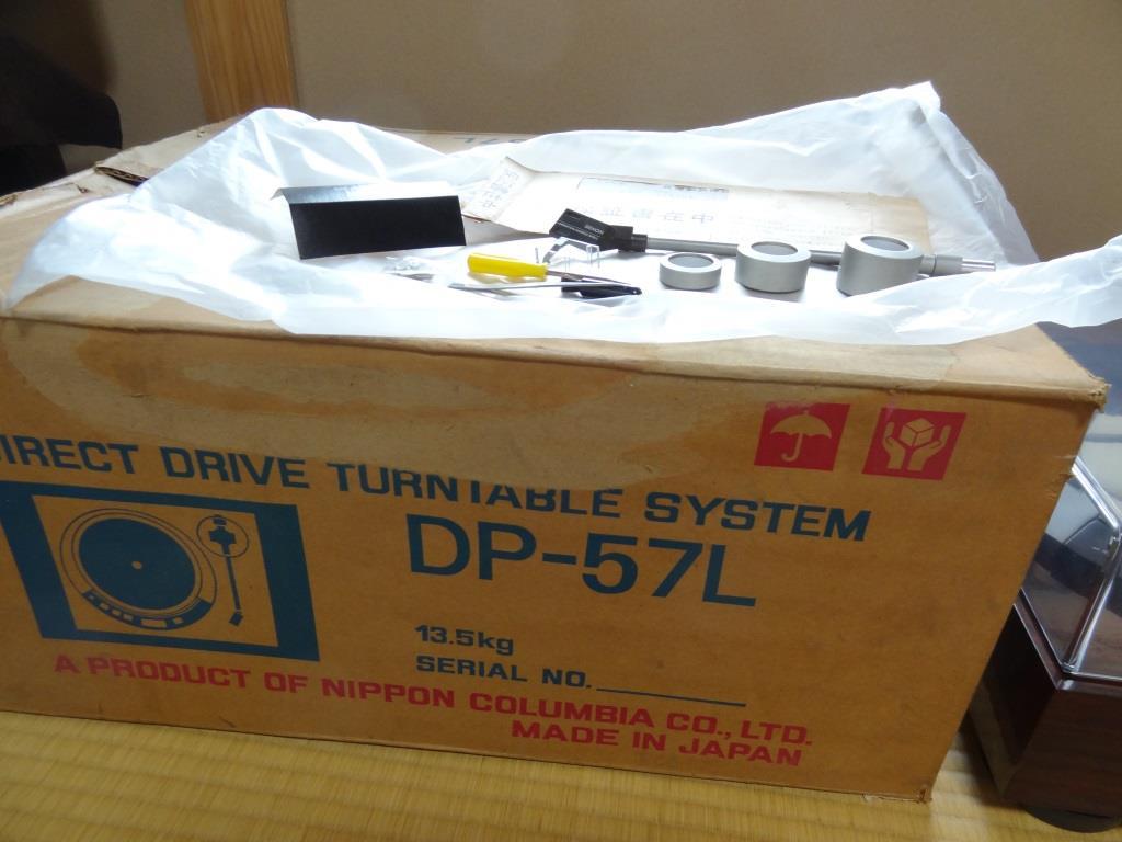 DENON デノン　DP-57L 日本コロムビア株式会社　COLUMBIA レコードプレーヤー　ターンテーブル　_画像3