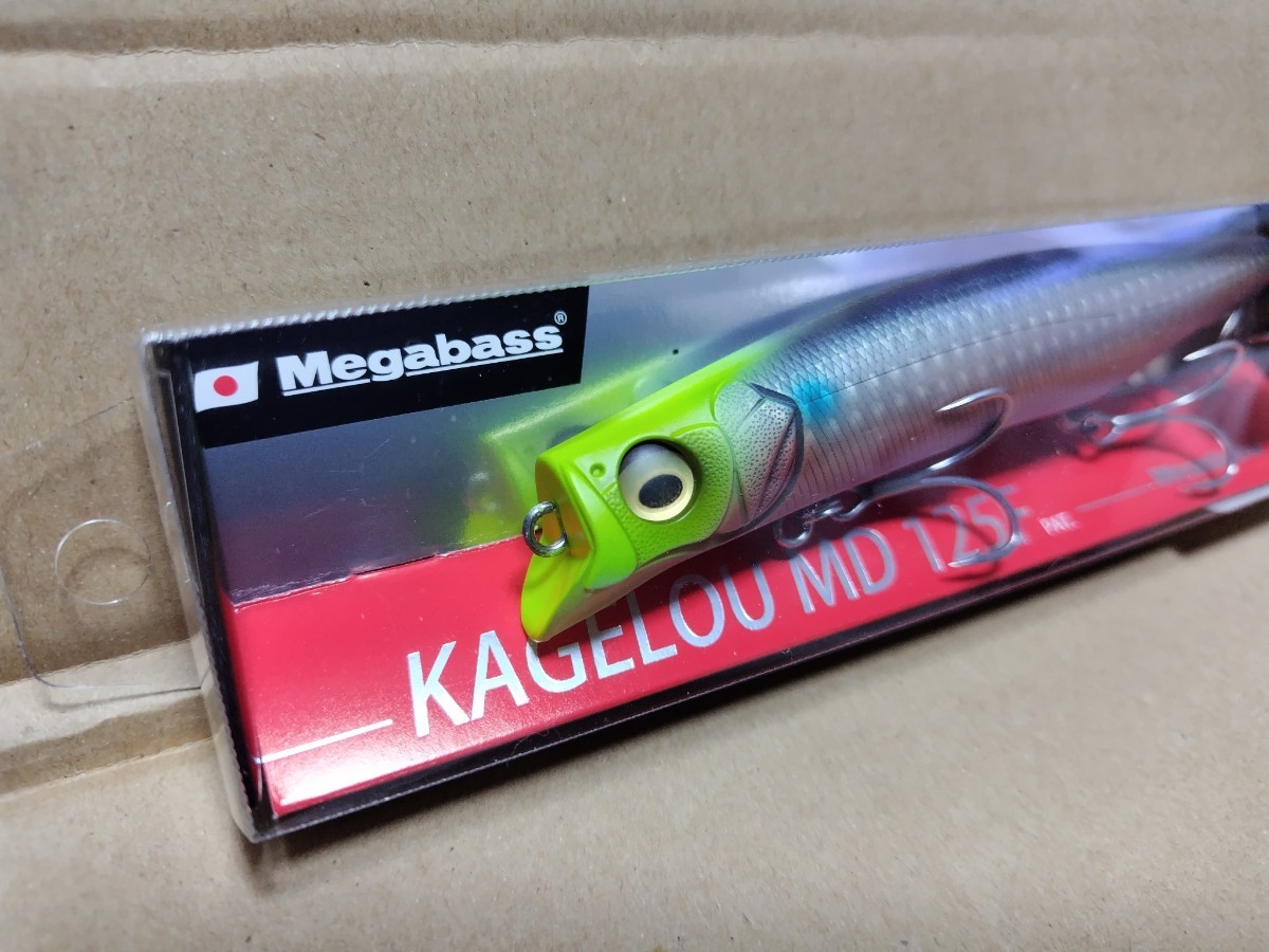 Megabass kAGELOU MD 125F メガバス　カゲロウMD125F GG MAT CH INAKKO 未使用品　_画像3