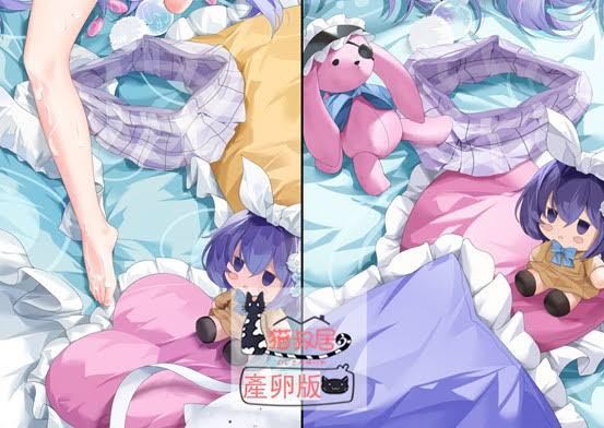  regular goods new goods cat .. order is ...??. manner ..chino Dakimakura cover production egg version 