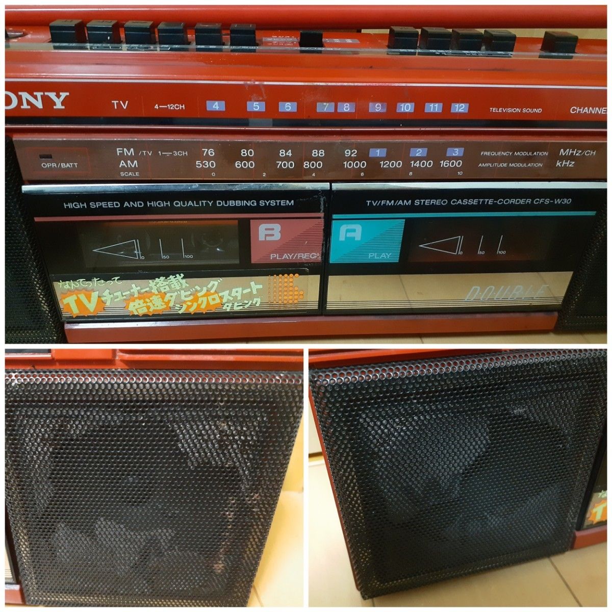 SONY CFS-W30 Wラジカセ