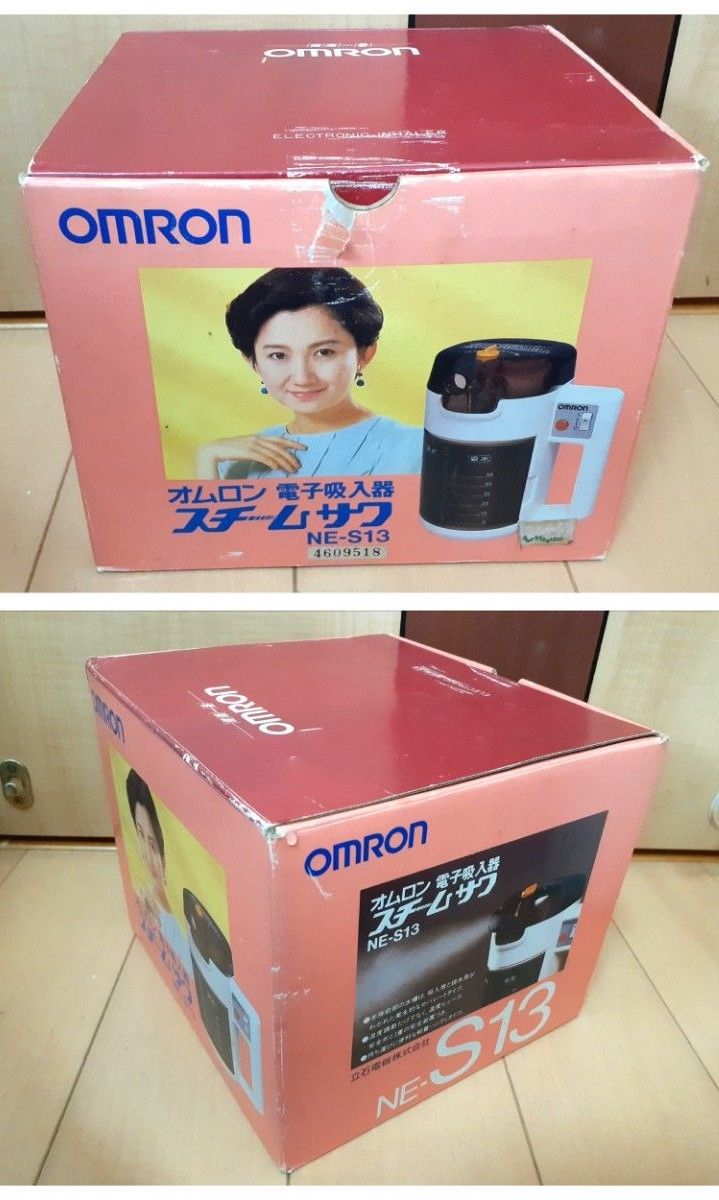 ※OMRON NE-S13 電子吸入器 スチームサワ 