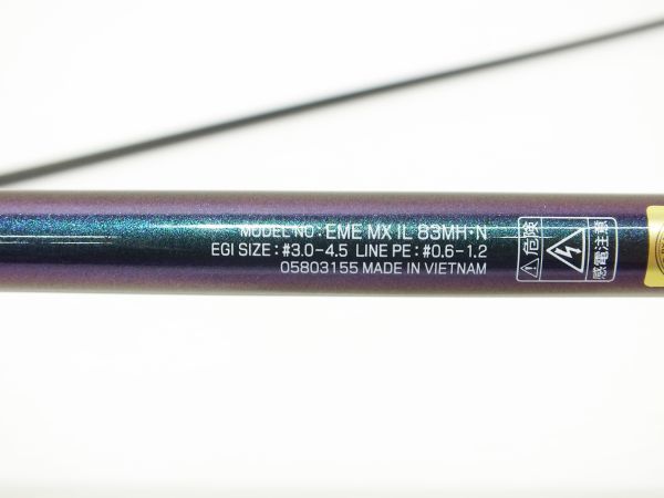 n3035 DAIWA ダイワ Emeraldas エメラルダス MX IL 83MH・N インターライン エギング ロッド 05803155 [122-240116]_画像2