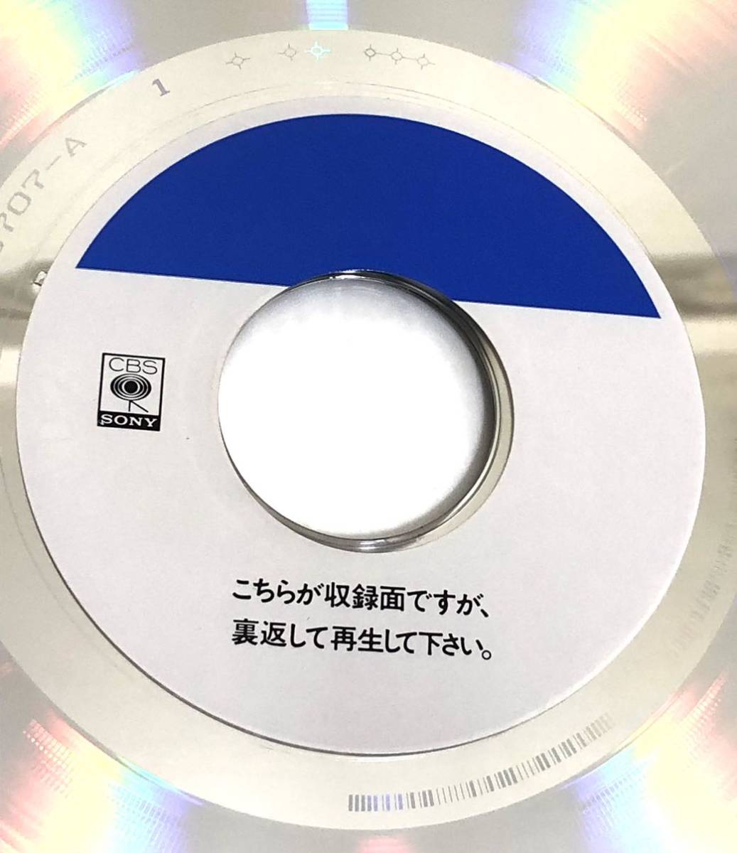  Showa Retro [ obi attaching Kudo Shizuka Laser karaoke disk ] cover illustration thing .....*LD laser disk 80s 90s
