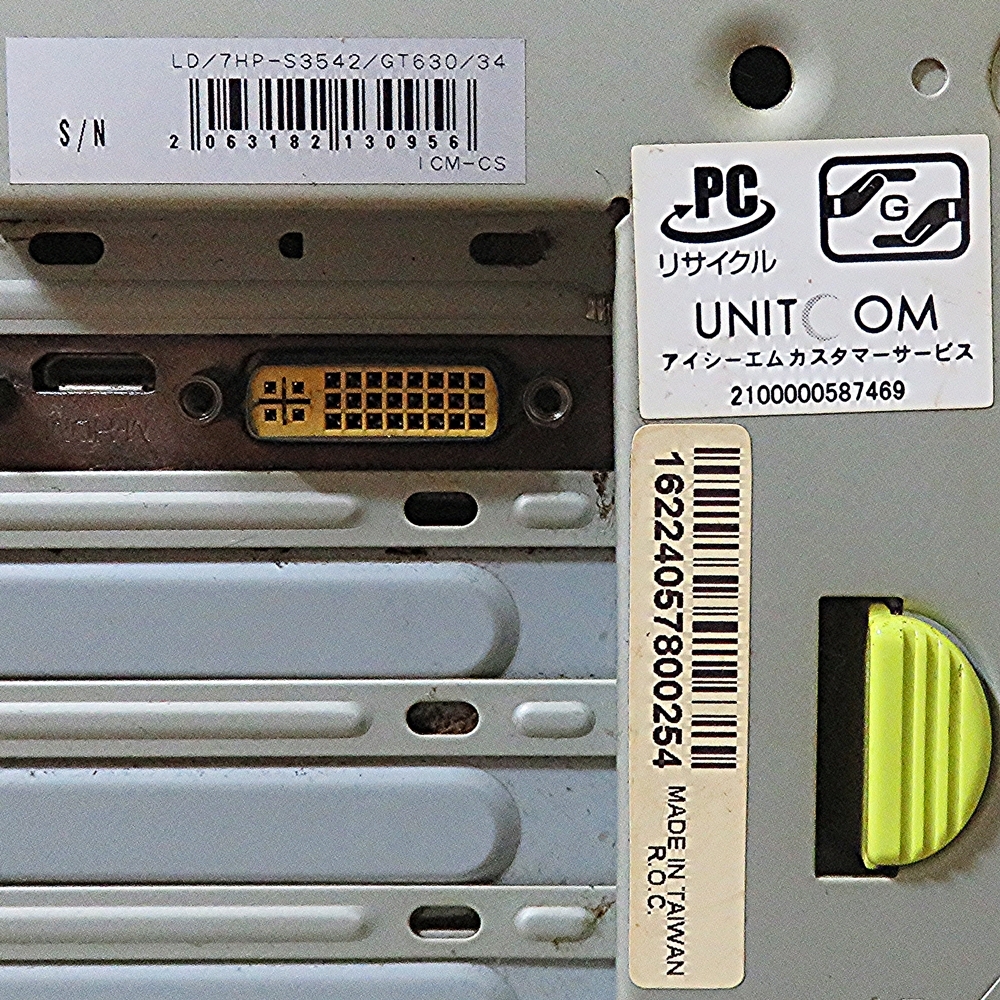 UNITCOM ユニットコム 中古 デスクトップパソコン Lesance DT MN5010-i5-TGM パソコン単体 ジャンク品 部品取り Windows 7 Home Prmeium 64_画像6
