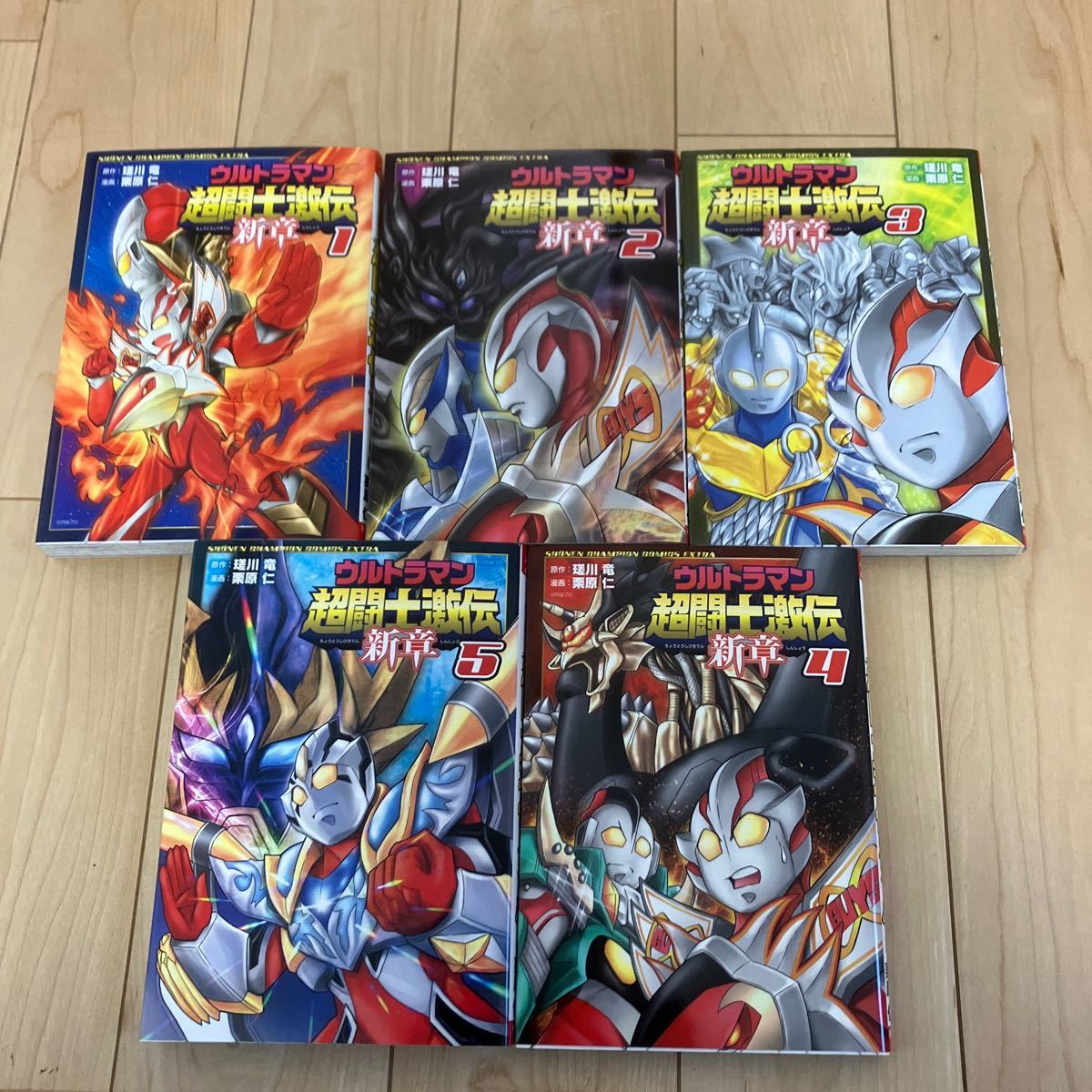 栗原仁【ウルトラマン 超闘士激伝 新章 全5巻】全初版 秋田書店 チャンピオンコミックス_画像1