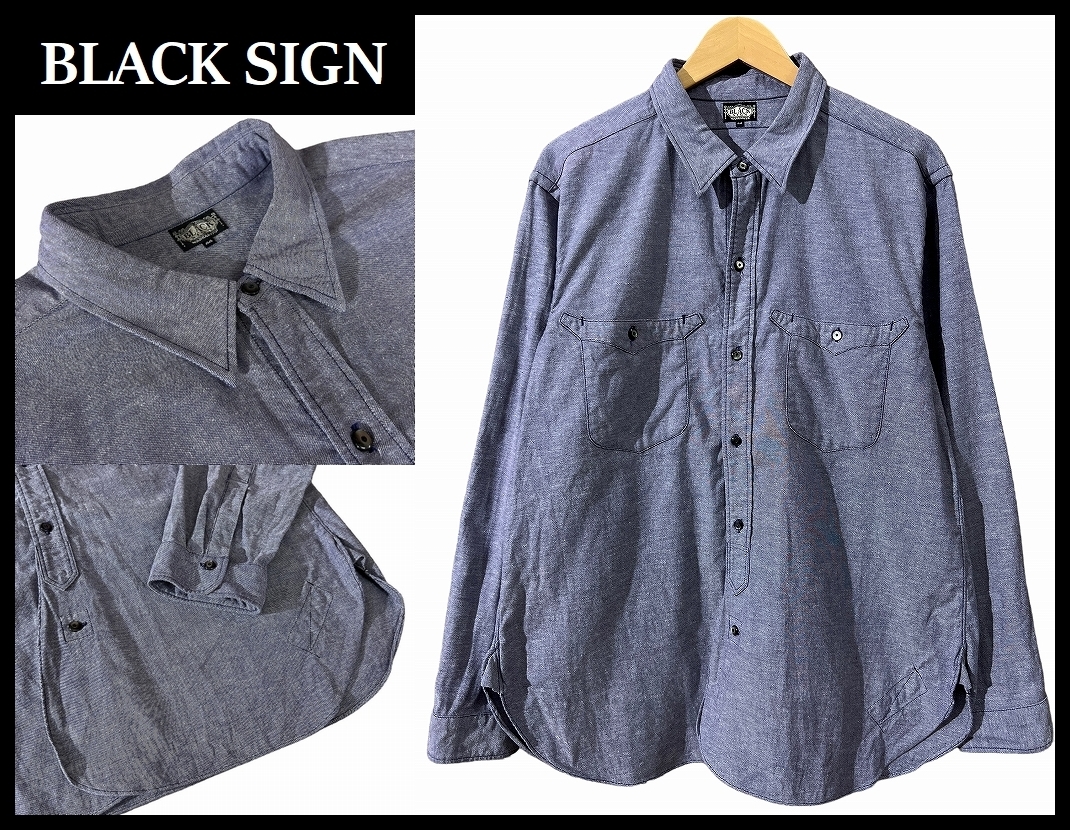 送料無料 44 XXL 希少サイズ BLACK SIGN ブラックサイン C/N Chambray Shirt コットン リネン オールド シャンブレー シャツ 薄紫 パープル