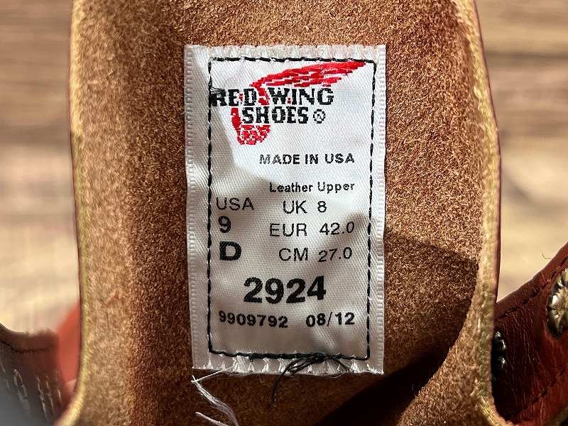 送料無 未使用 デッドストック 廃盤 USA製 RED WING レッドウィング 2924 12年製 LINEMAN 6インチ レザー ラインマン ブーツ 赤茶 27.0 ③_画像9