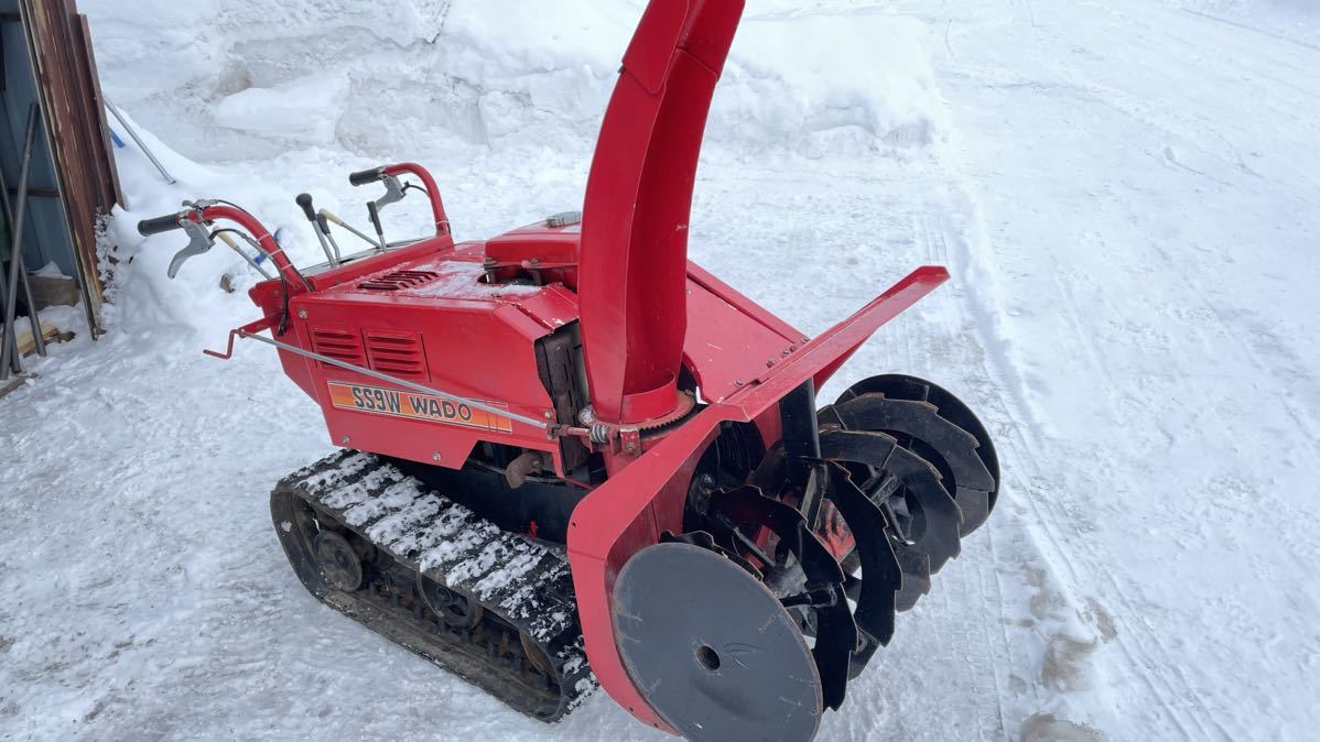 Yahoo!オークション - 道内 引取限定 ワドー 除雪機 SS9W 9馬力 Yahoo!オークション - 道内 引取限定 ワドー 除雪機 SS9W 9馬力