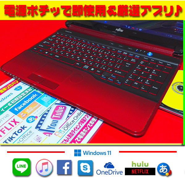 ◎爆速起動★新品SSD★メモリ8GB★インテル★CORE★無線★光沢レッド★人気【最新Win11-PRO＆安心リカバリ】初期設定＆セキュリティ★絶品_画像4